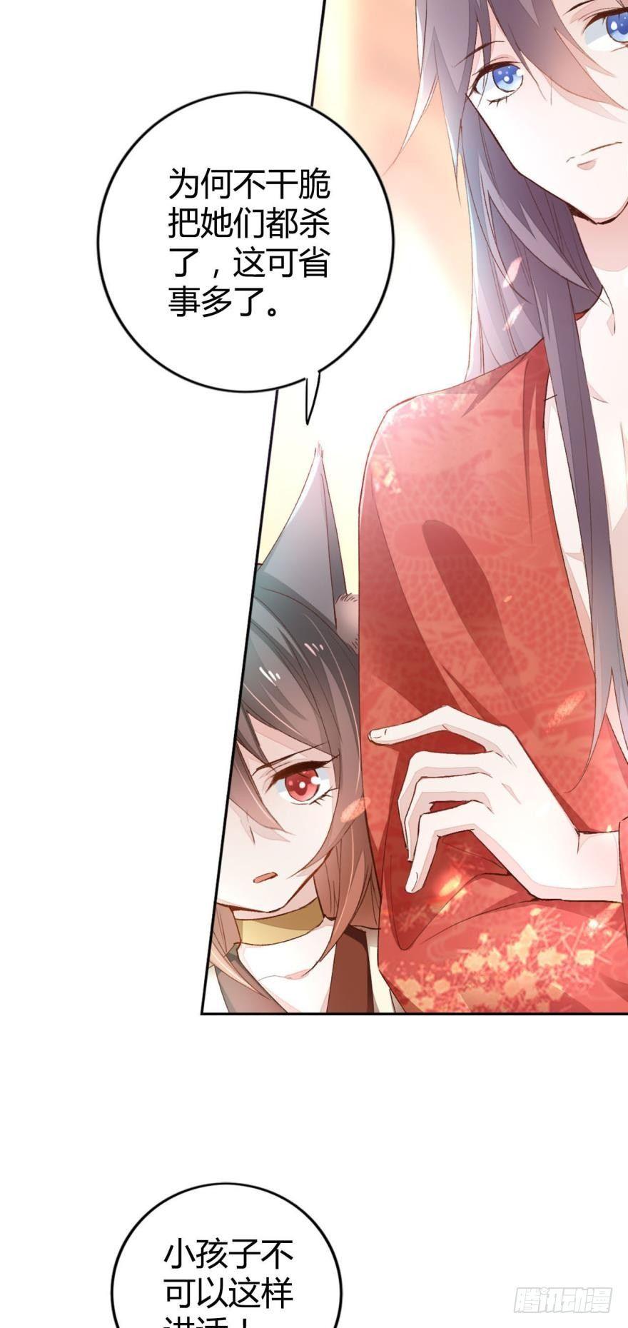 05 被你吸引3