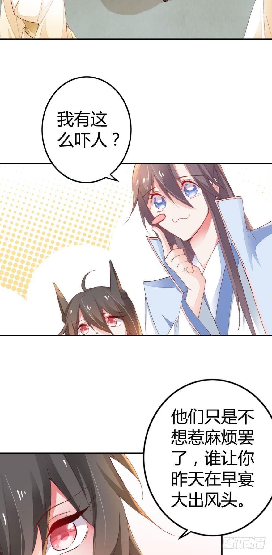 07  噩梦8