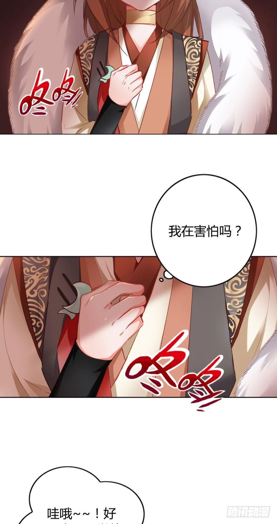 11 幸运男神4