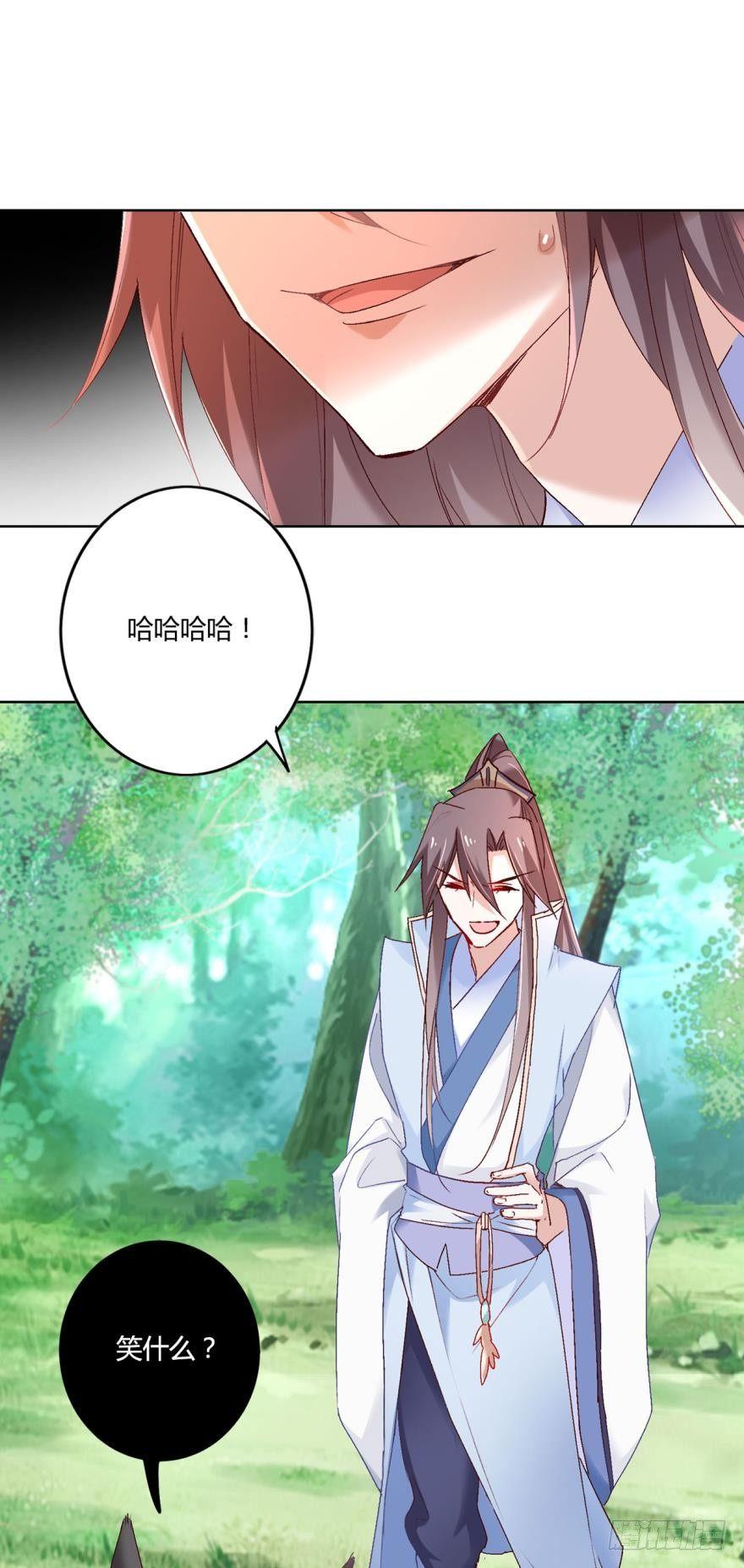 09承诺与意外16