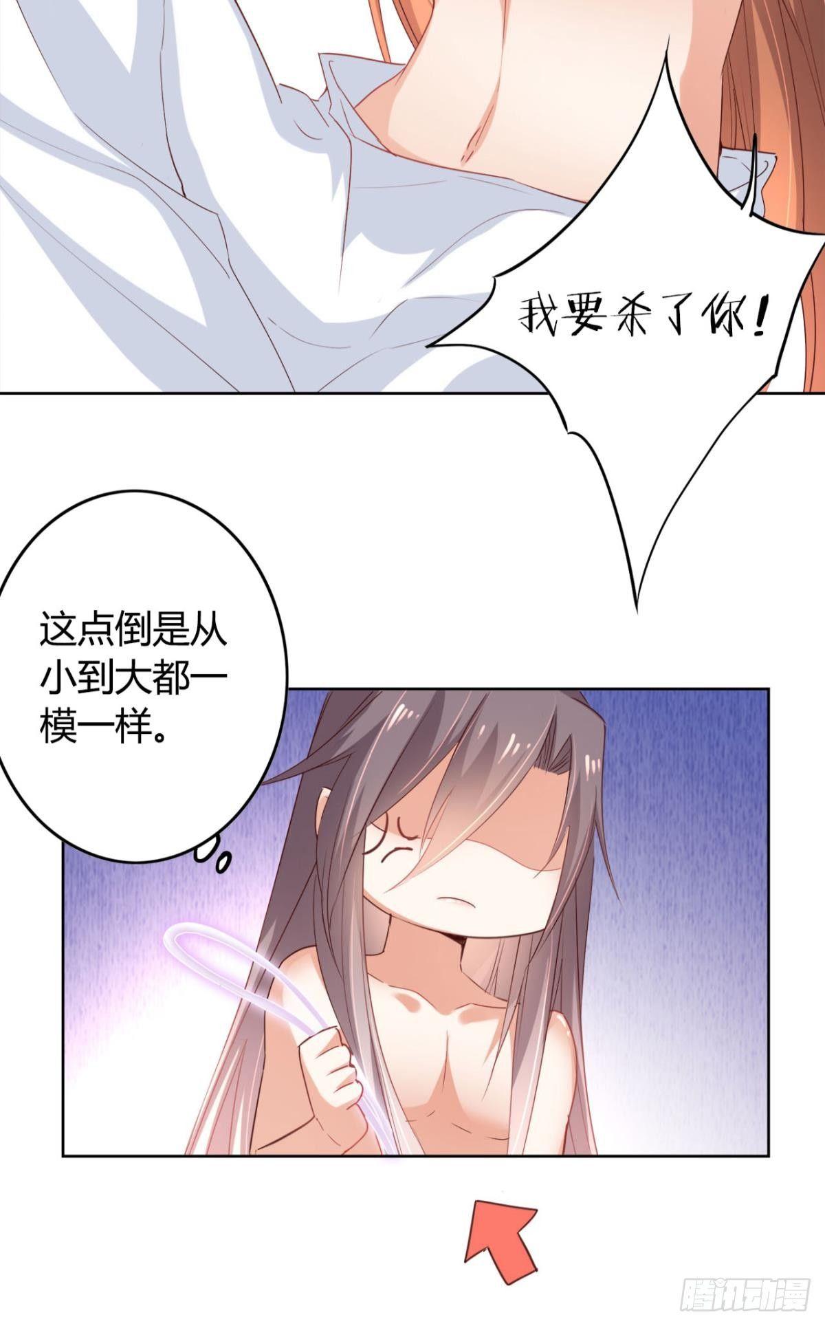22 中二病少年11