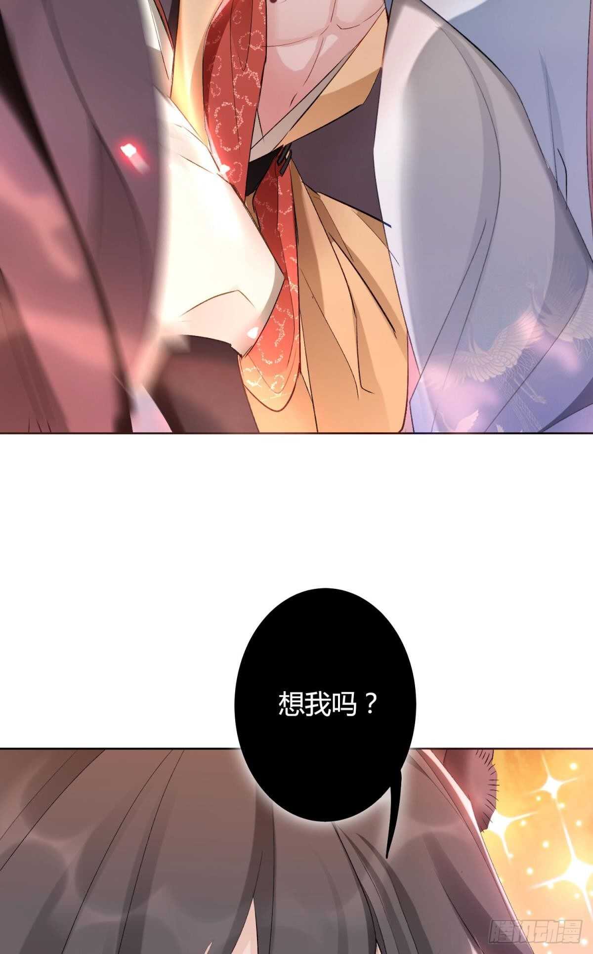 33 前夜与温柔34