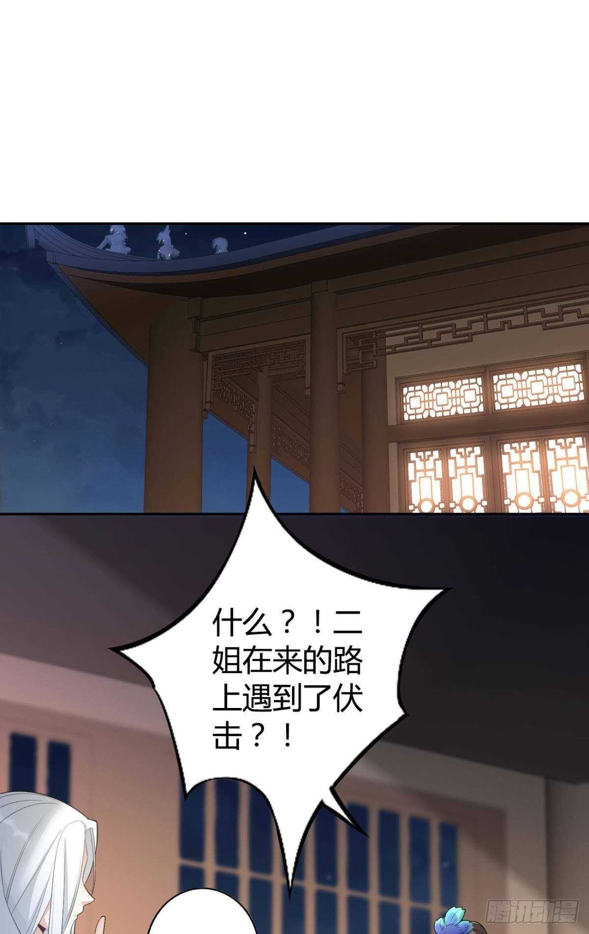 66 这次真的要代嫁了？1