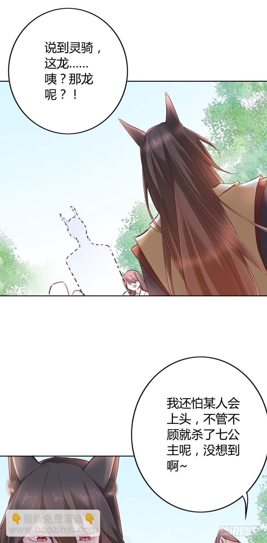 13 无情的胜利者31