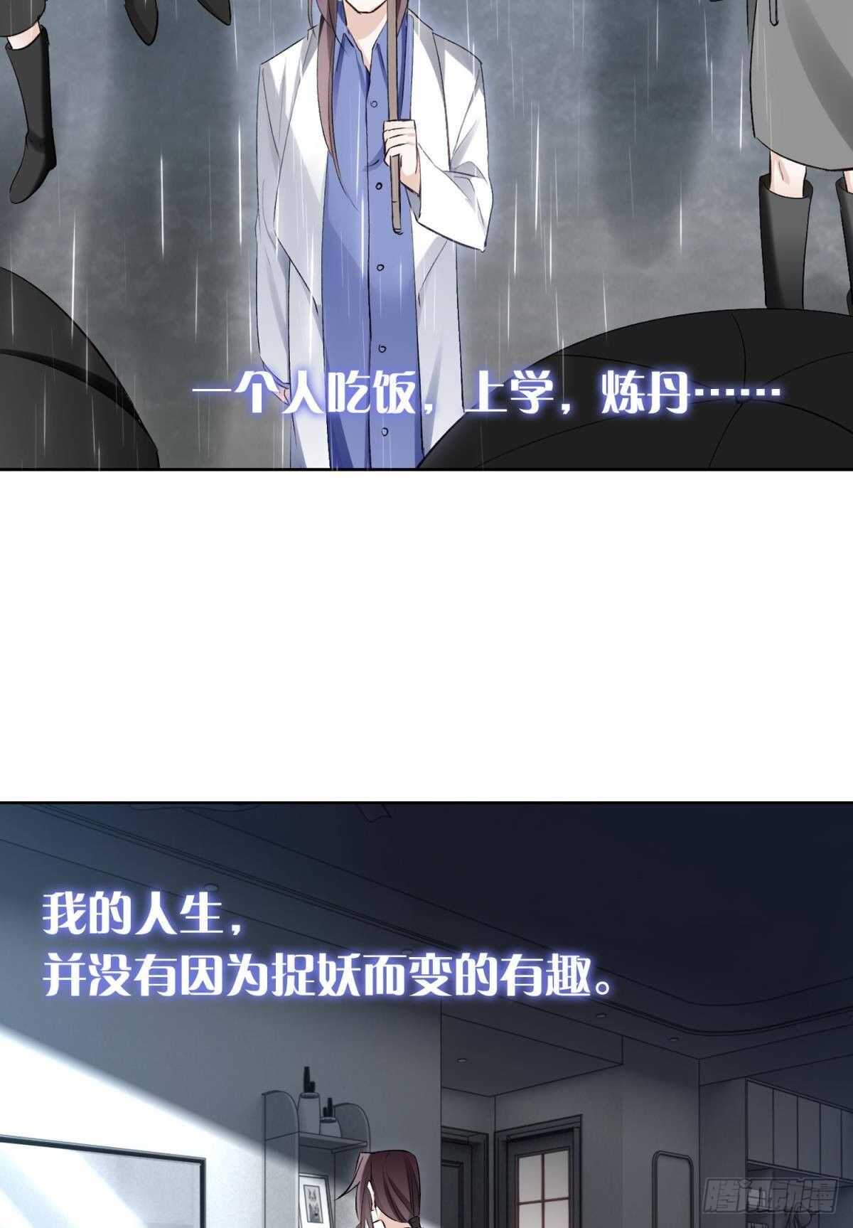 35 困境之刃9