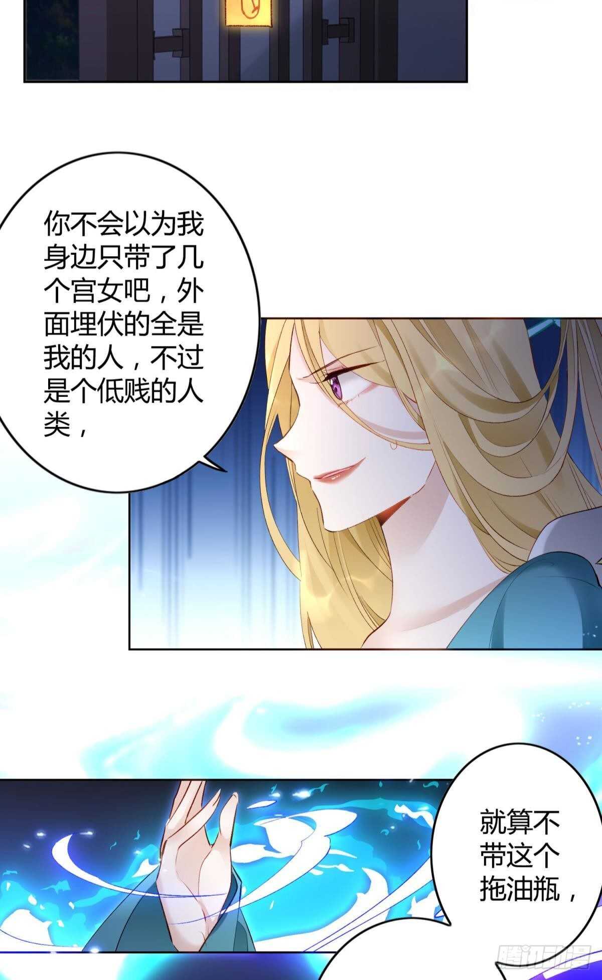 36 末路之吻21