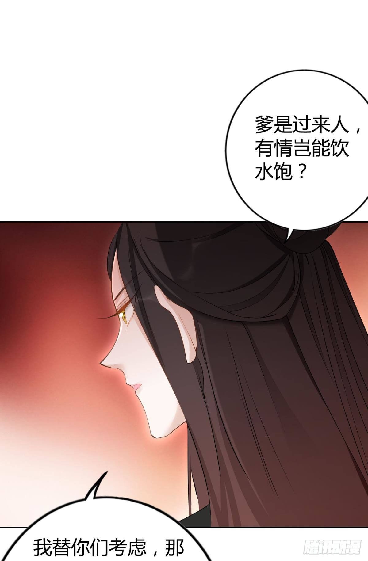 84 藏心22