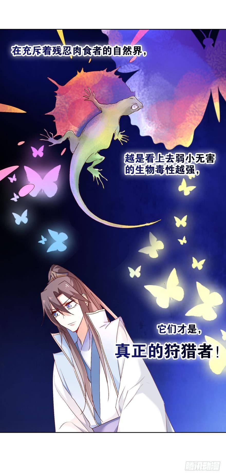 09承诺与意外15