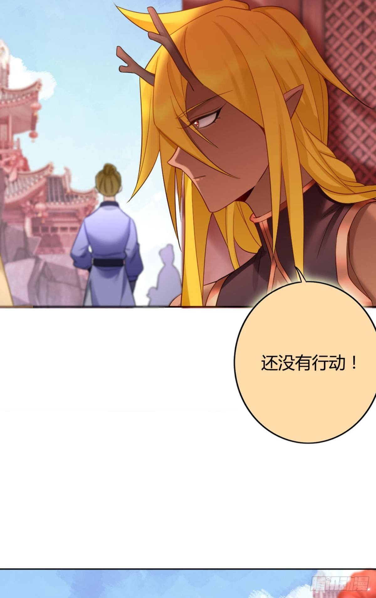 71 有心之人4