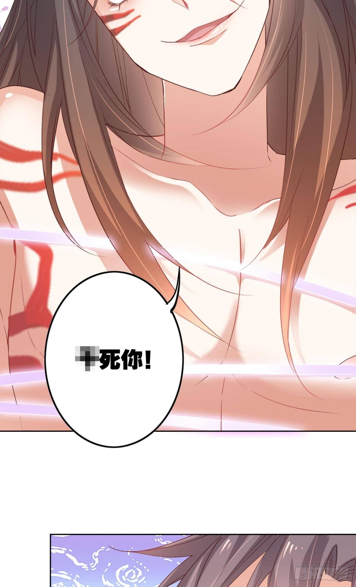 22 中二病少年15