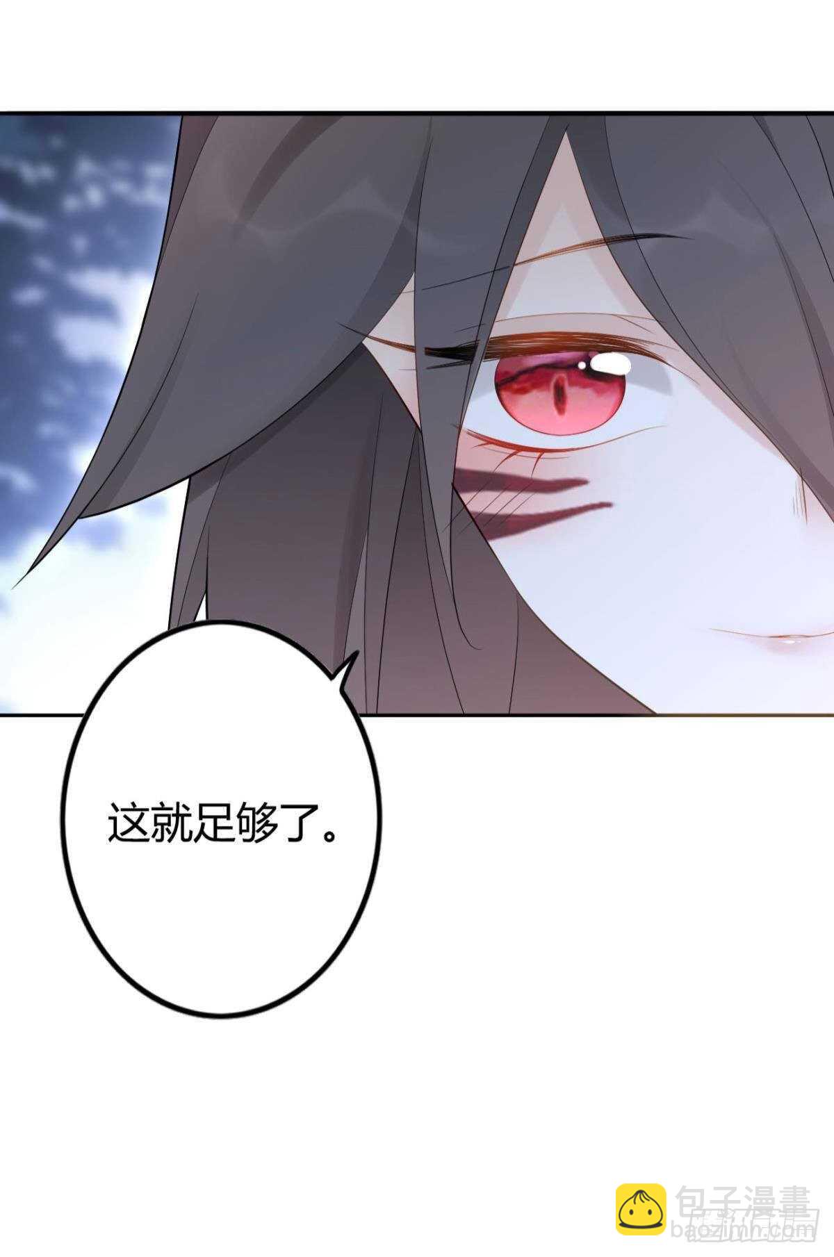 65 我喜欢你啊……32