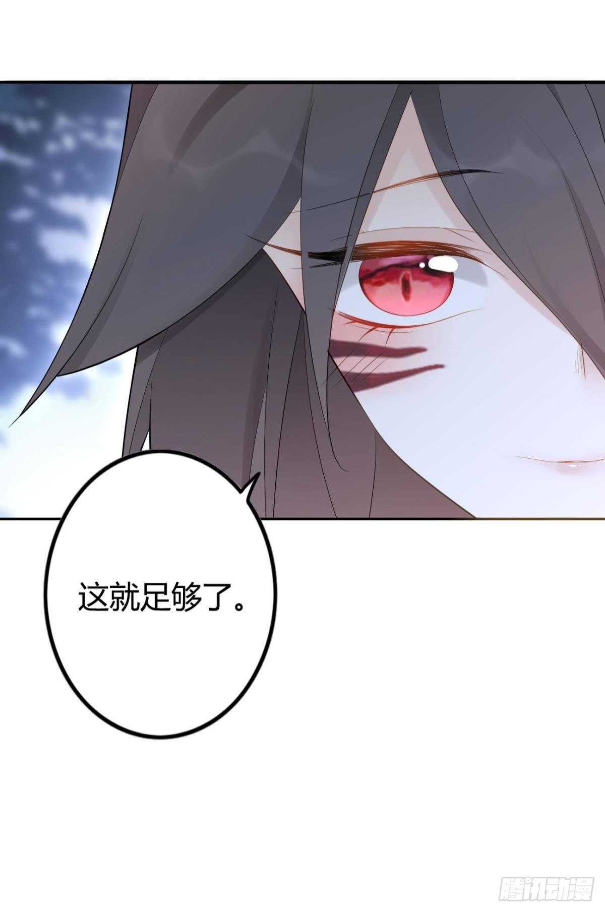 58 骨雕之地32