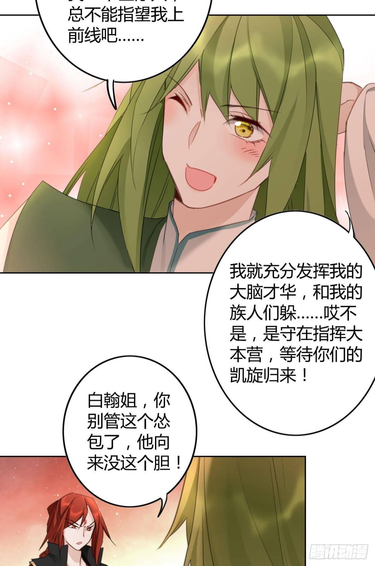 27 很久很久以前26