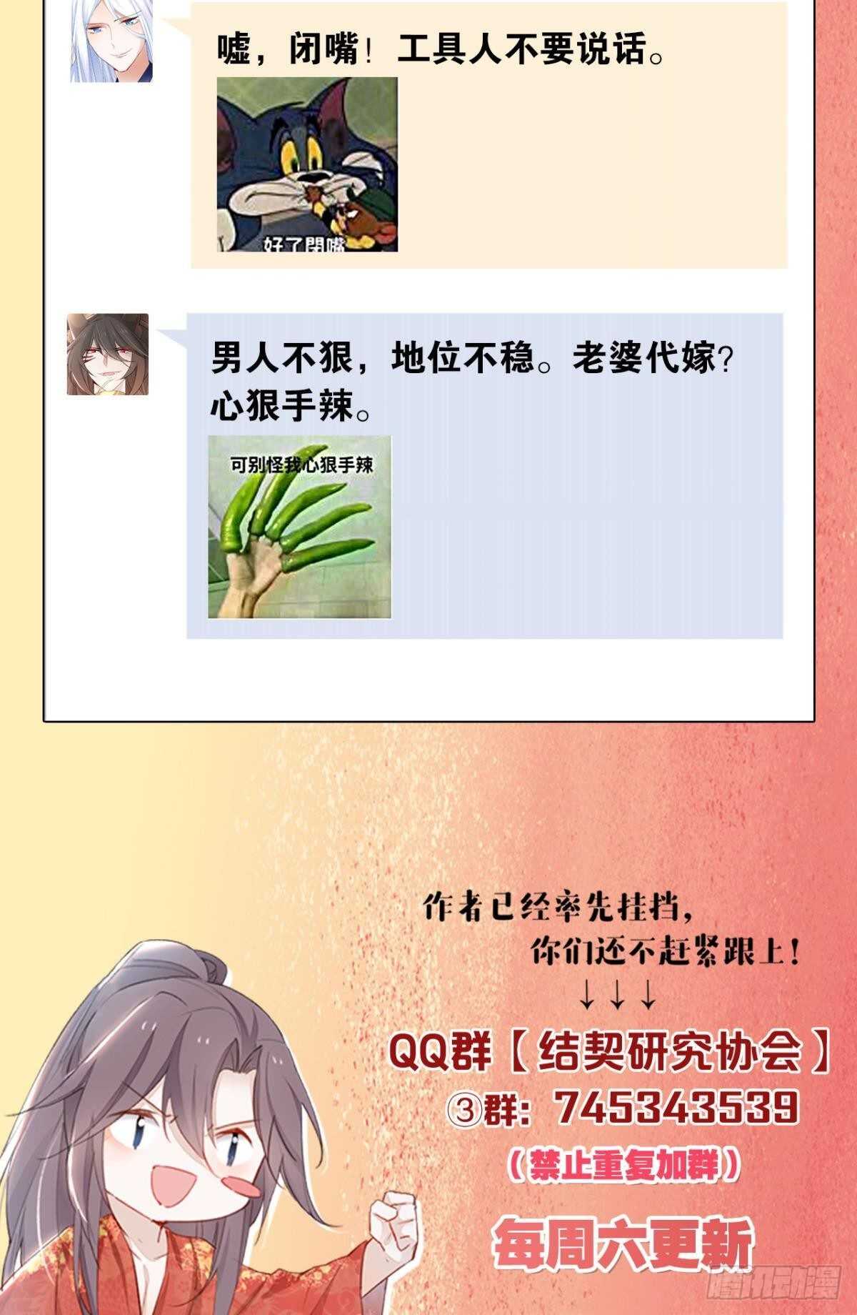 60 终于相见31