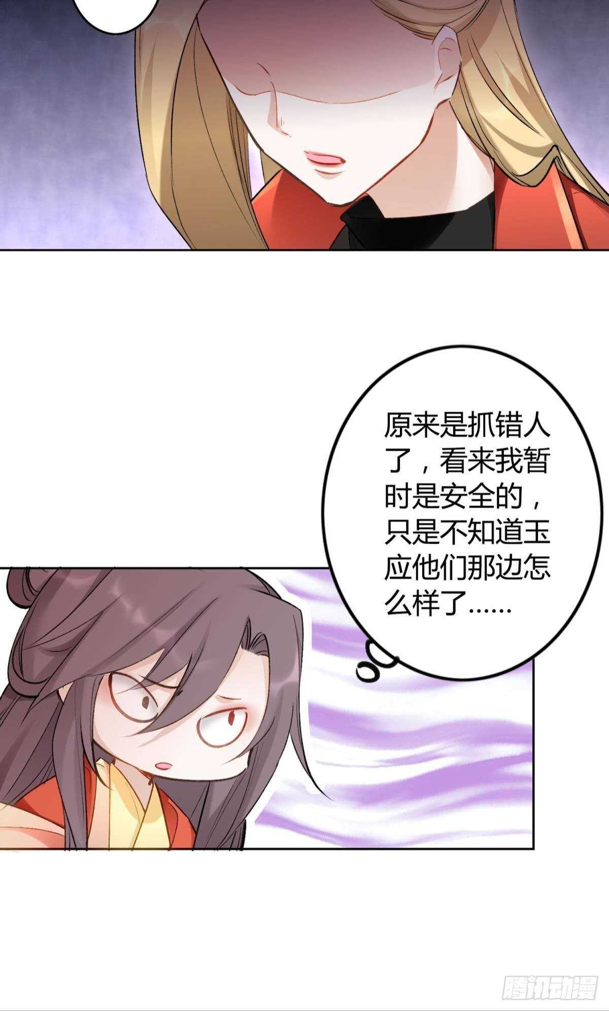 44 离家出走的原因16