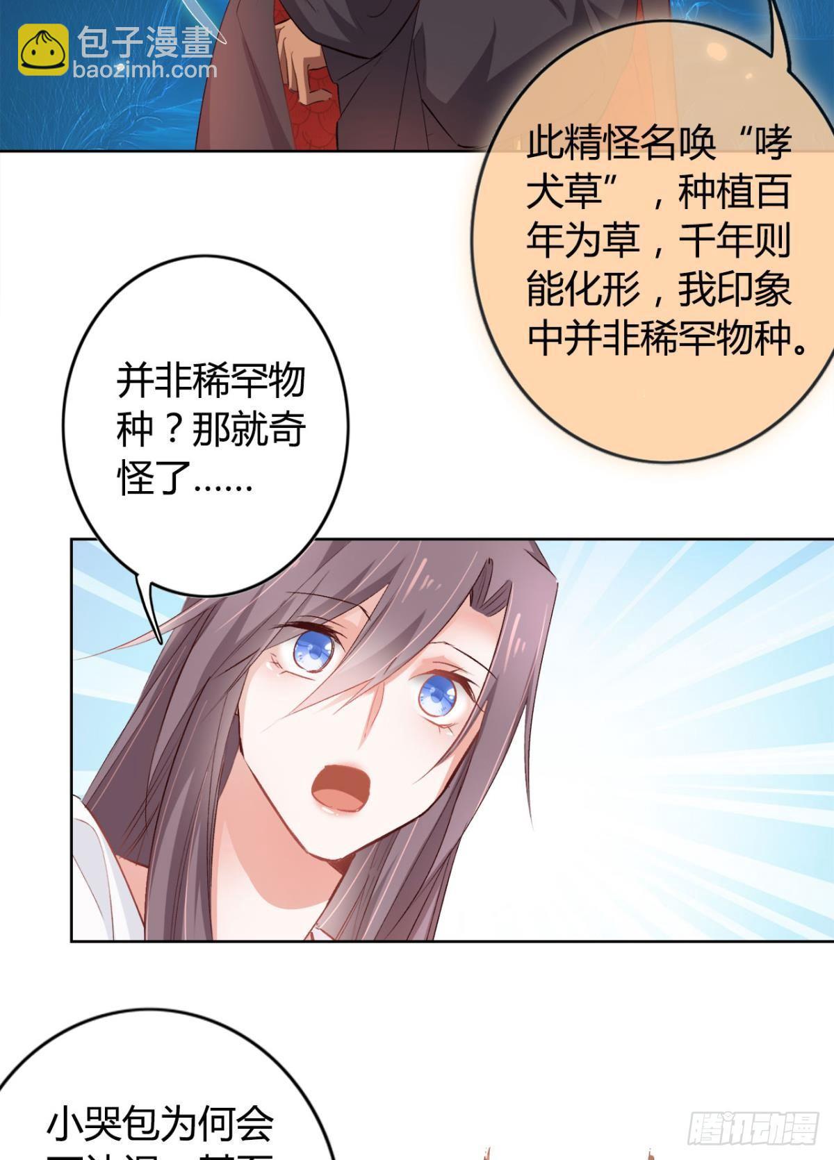 18 最无情的人13