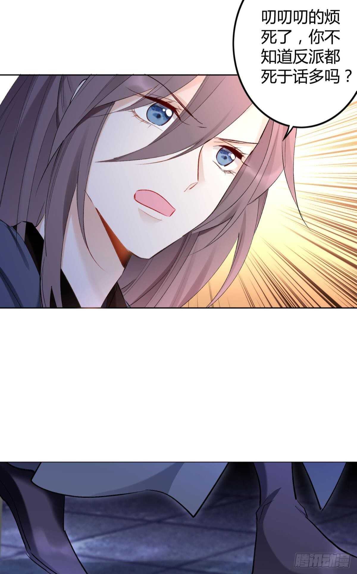 36 末路之吻40