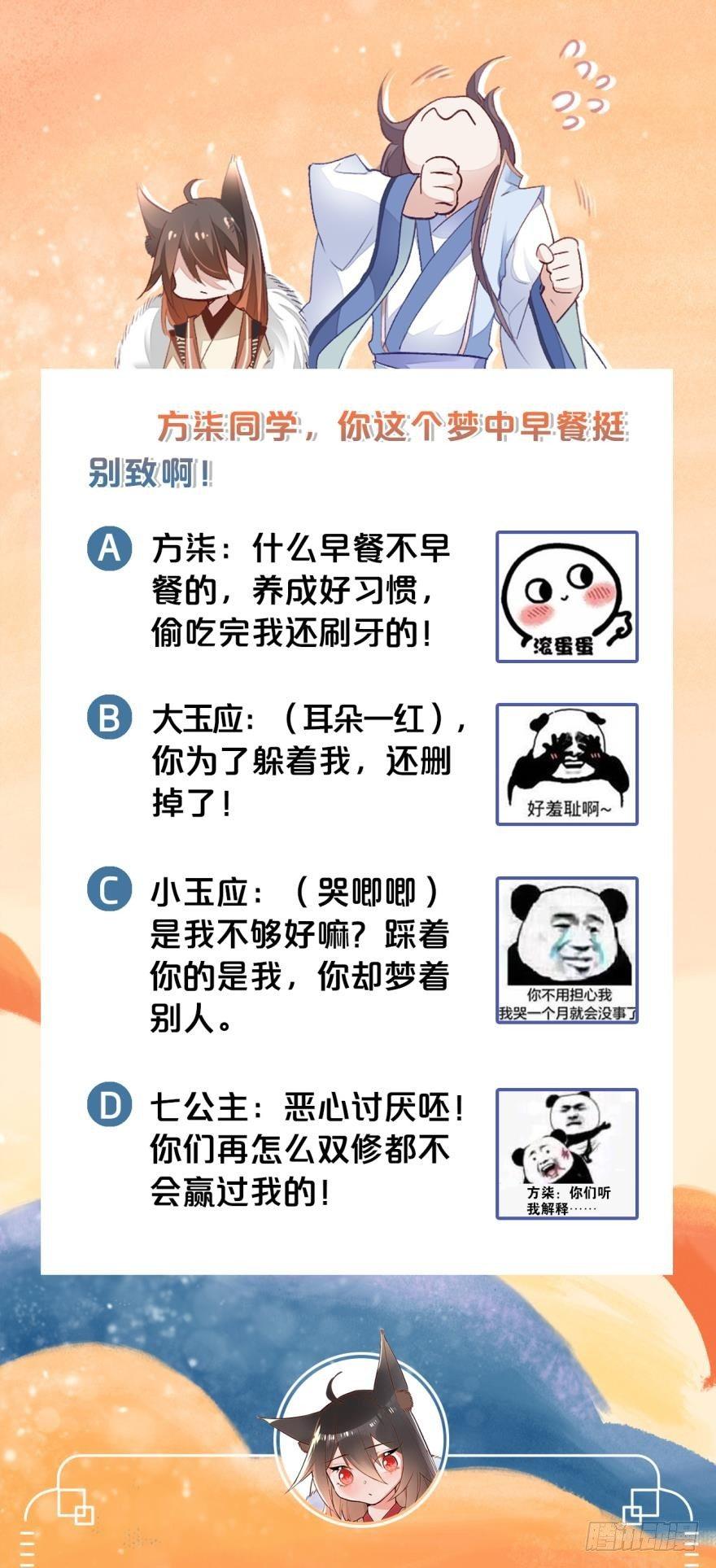 07  噩梦31