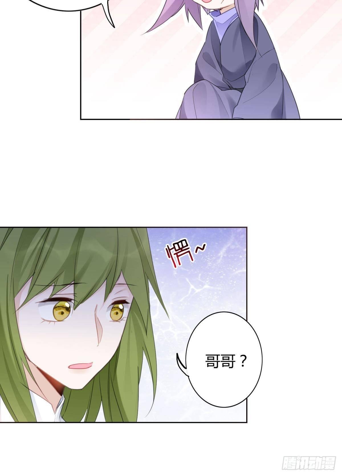 29 被封尘的终章22