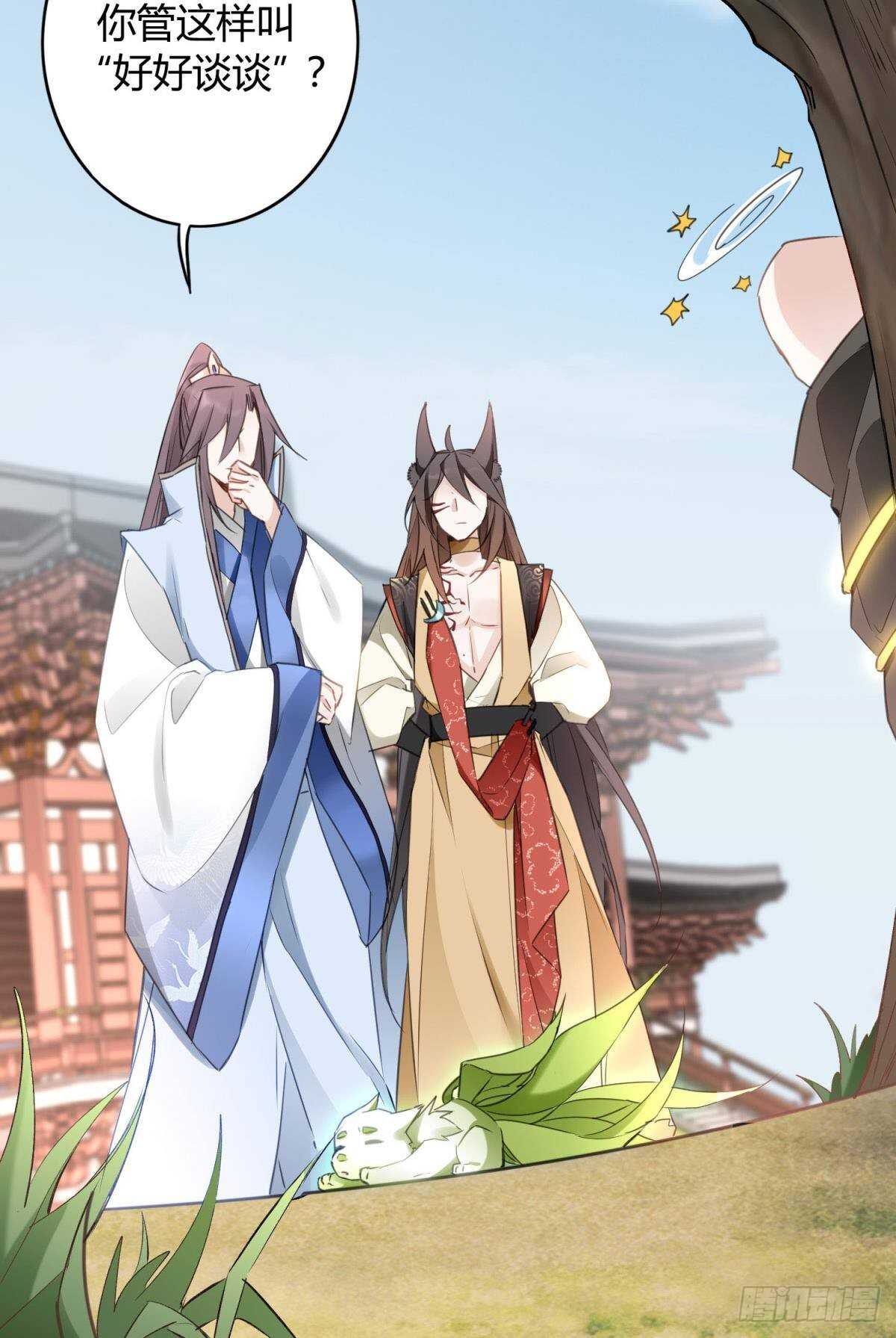 32 完美的计划2