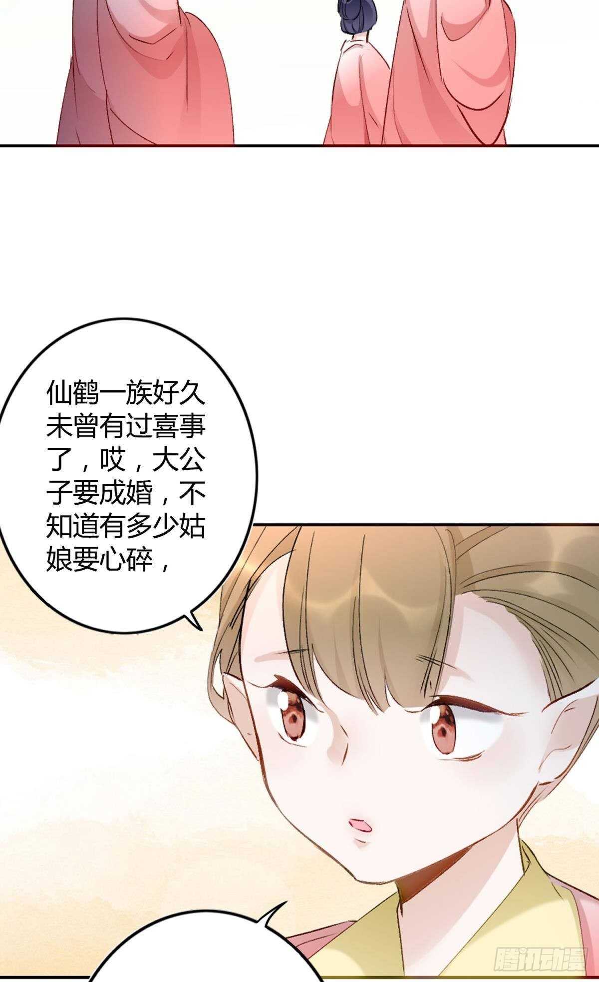 49 少年如玉20