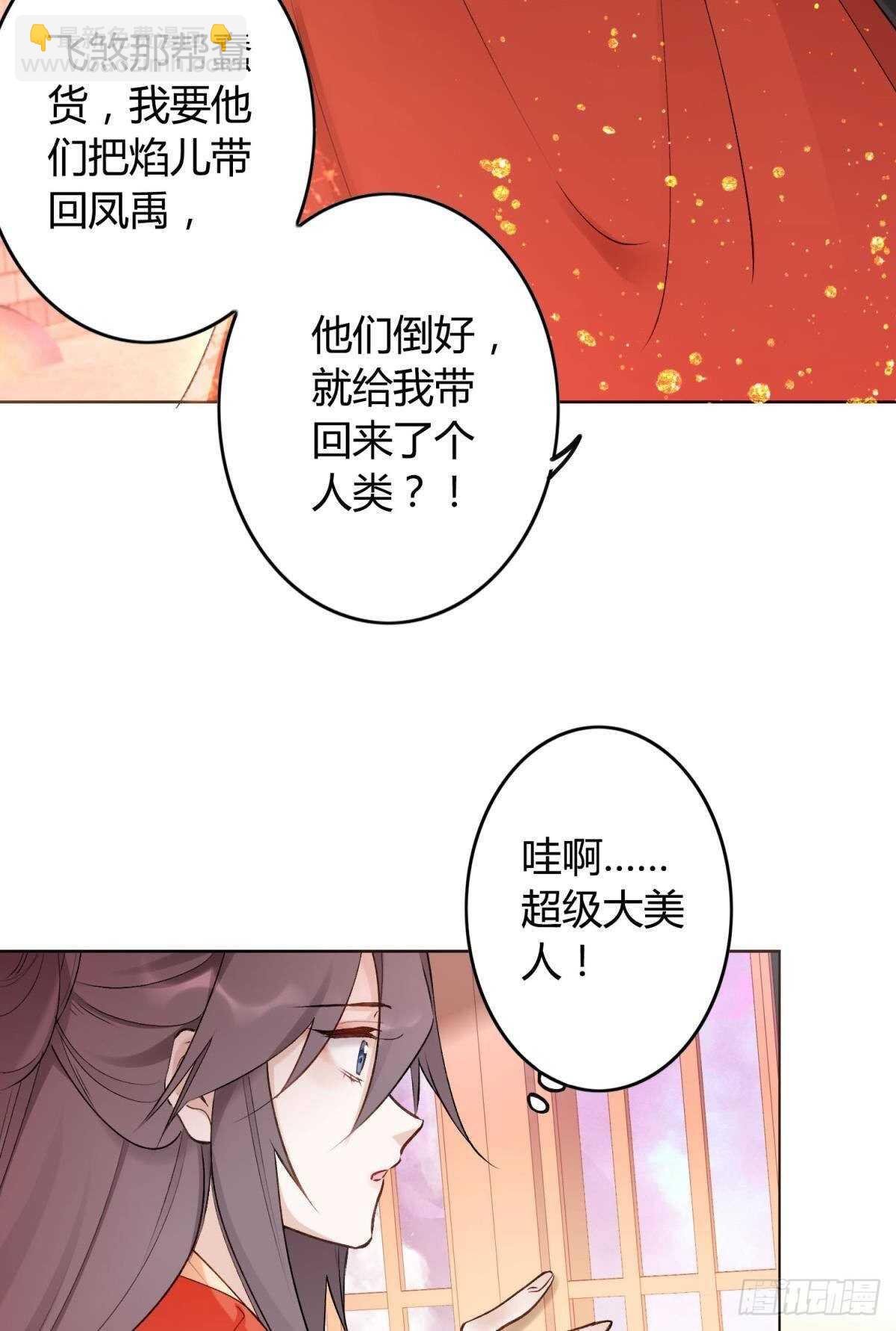 44 离家出走的原因9