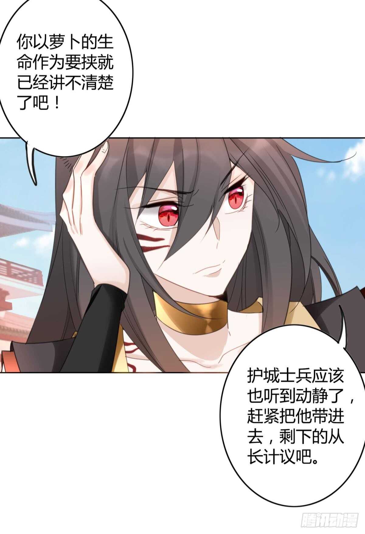 32 完美的计划30