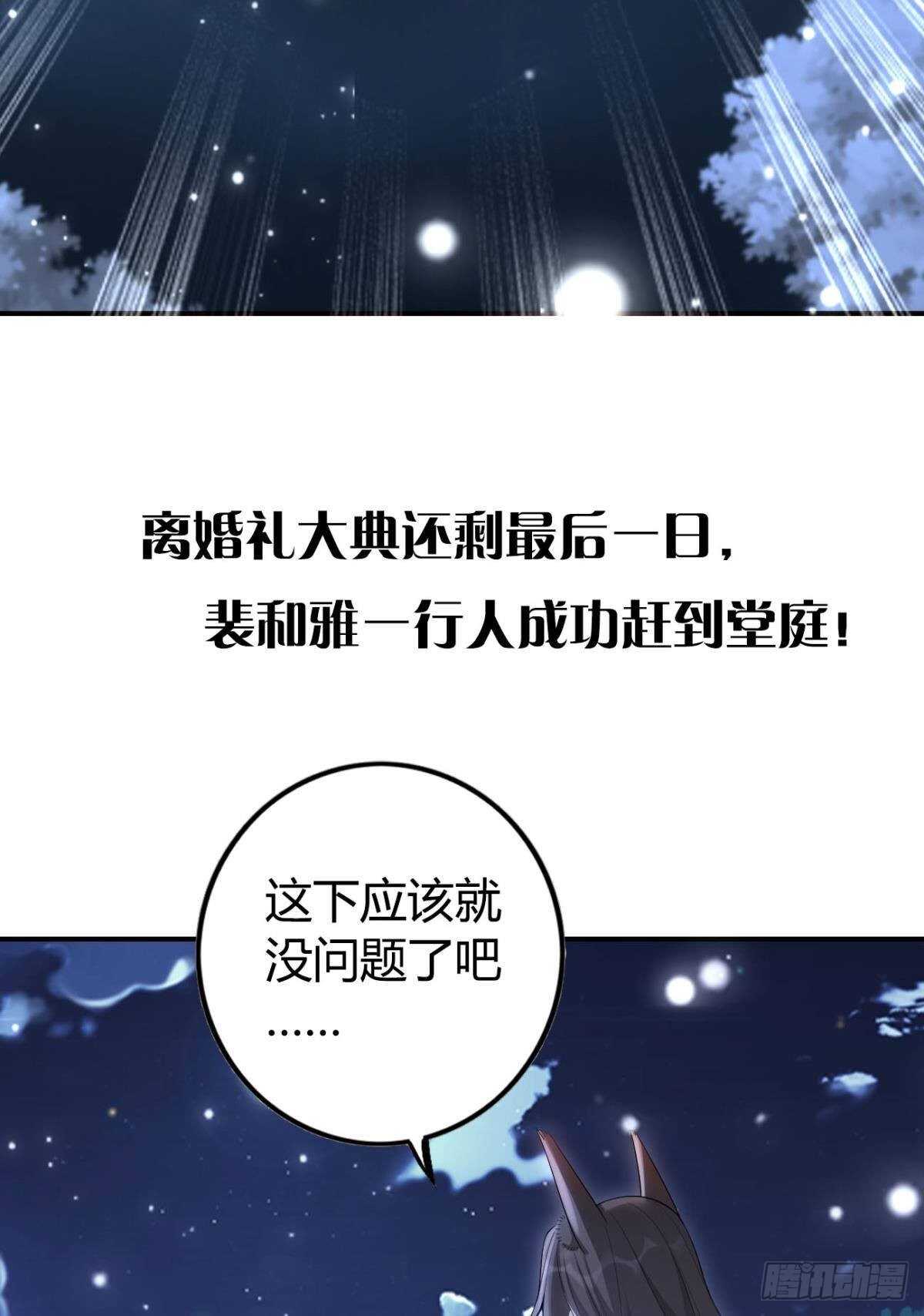 69 打脸来得太快……3