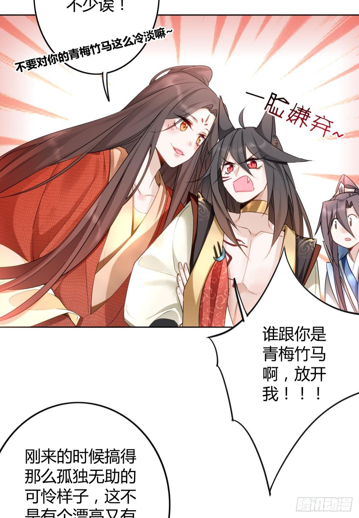 26 凤凰之子15