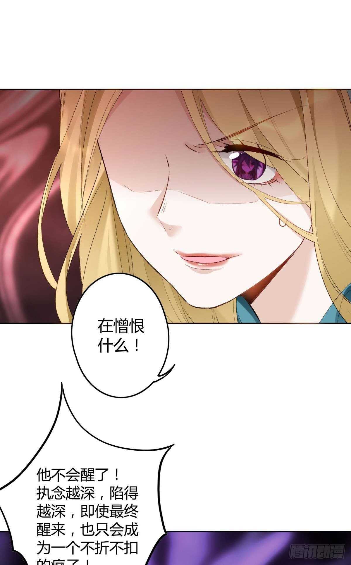 36 末路之吻36
