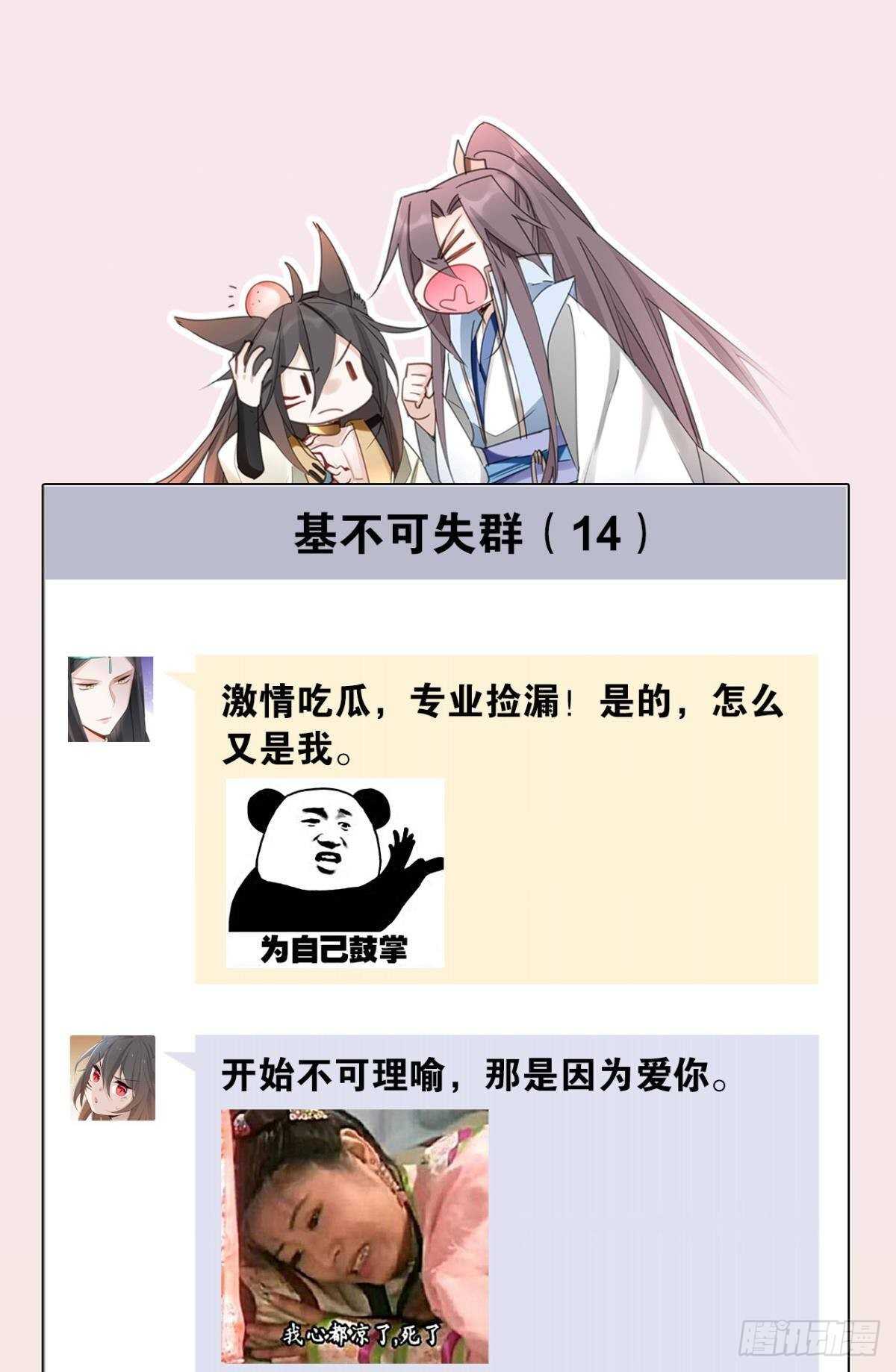 62 你的眼底38
