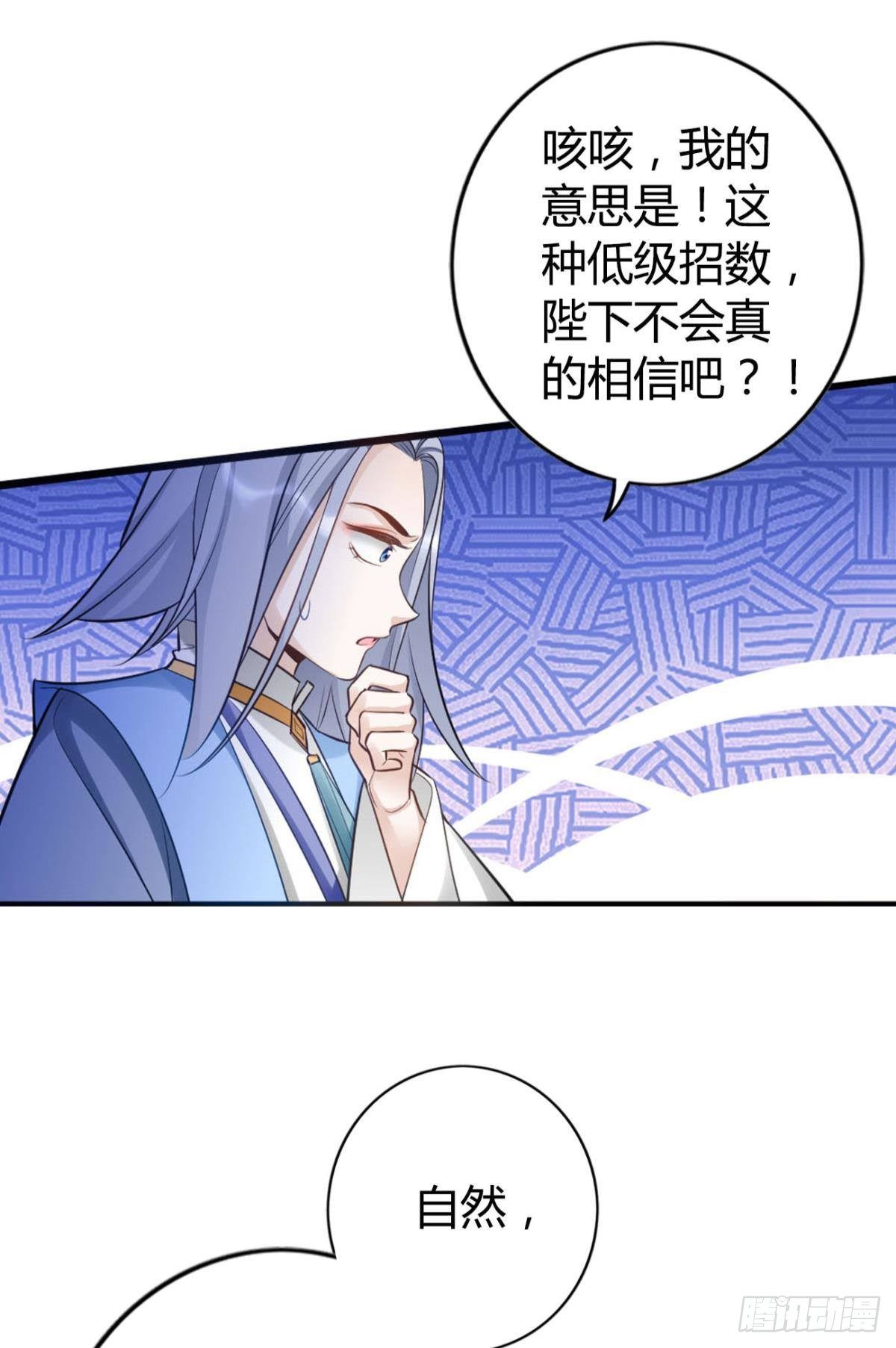 75 蓝月之夜12