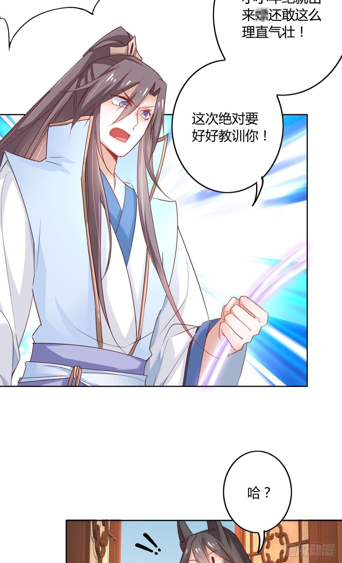 24 看你往哪儿跑19