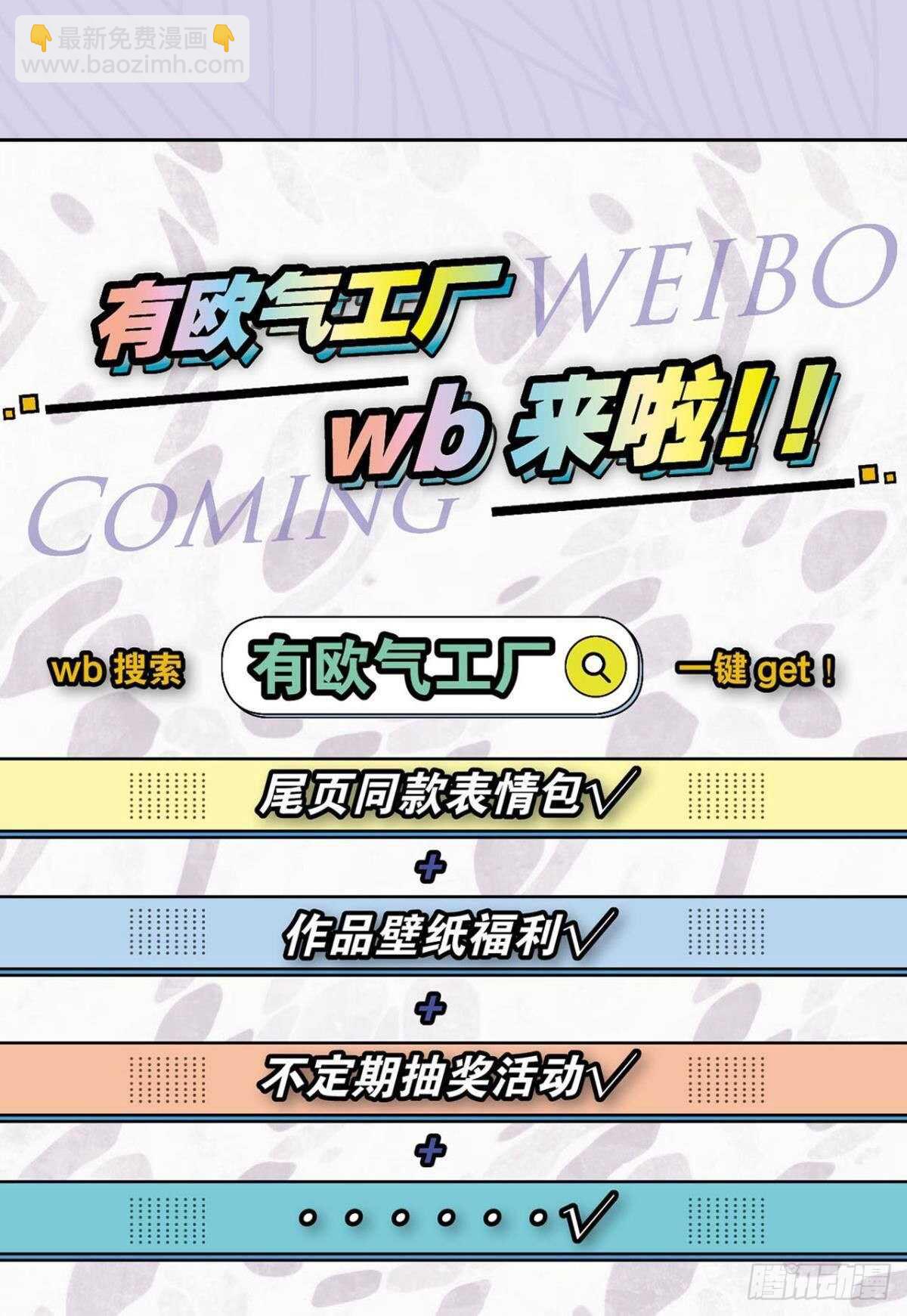 44 离家出走的原因46