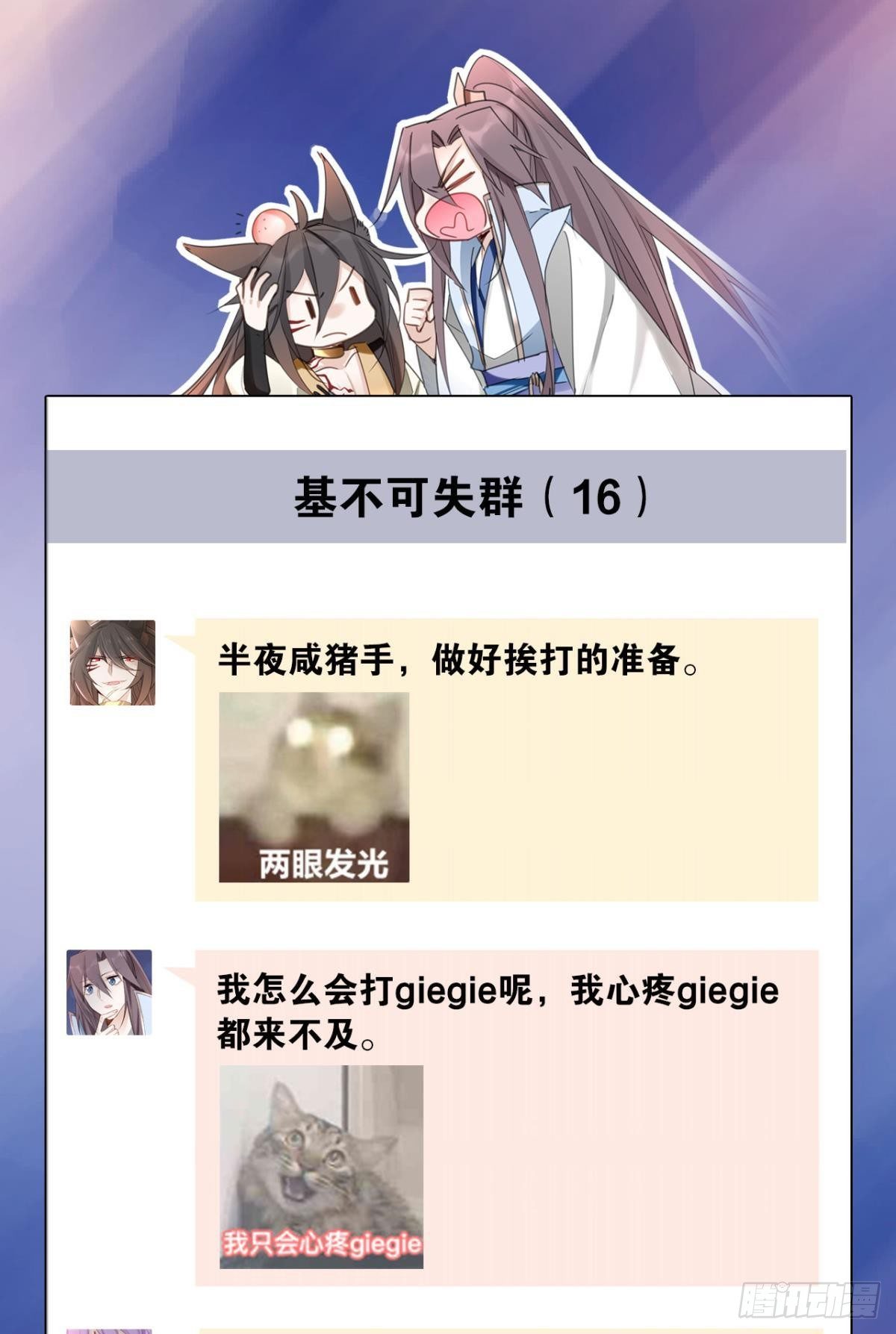 83 使命感33