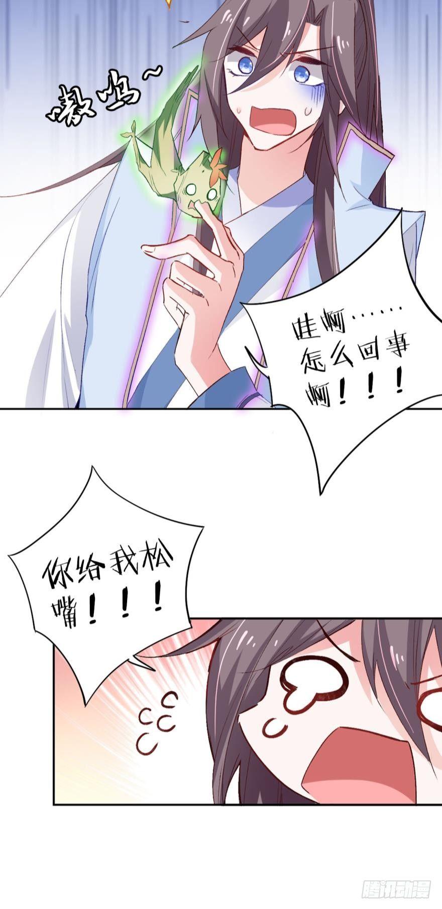 08 获得力量的方式32