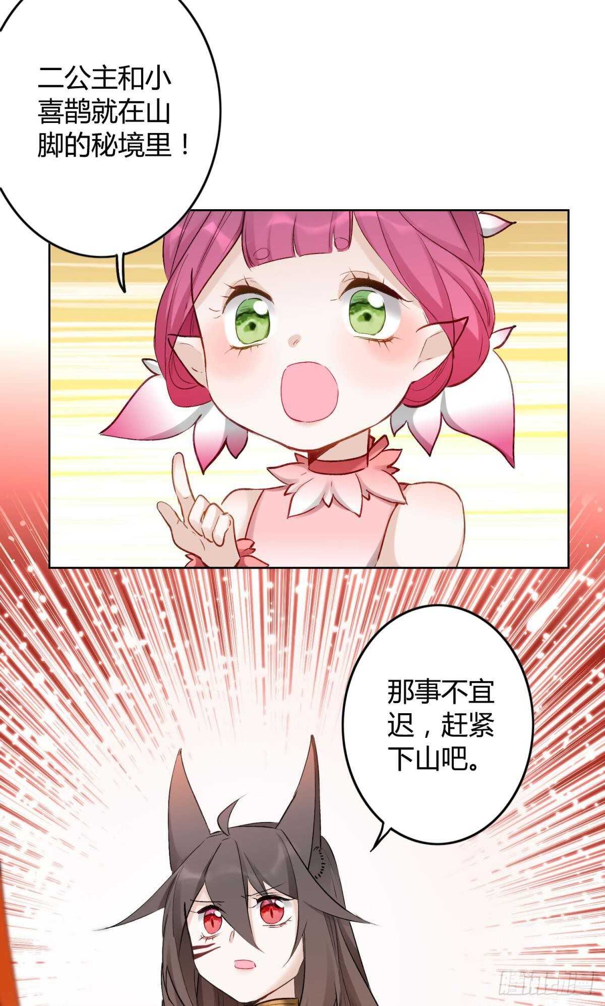 46 错过25