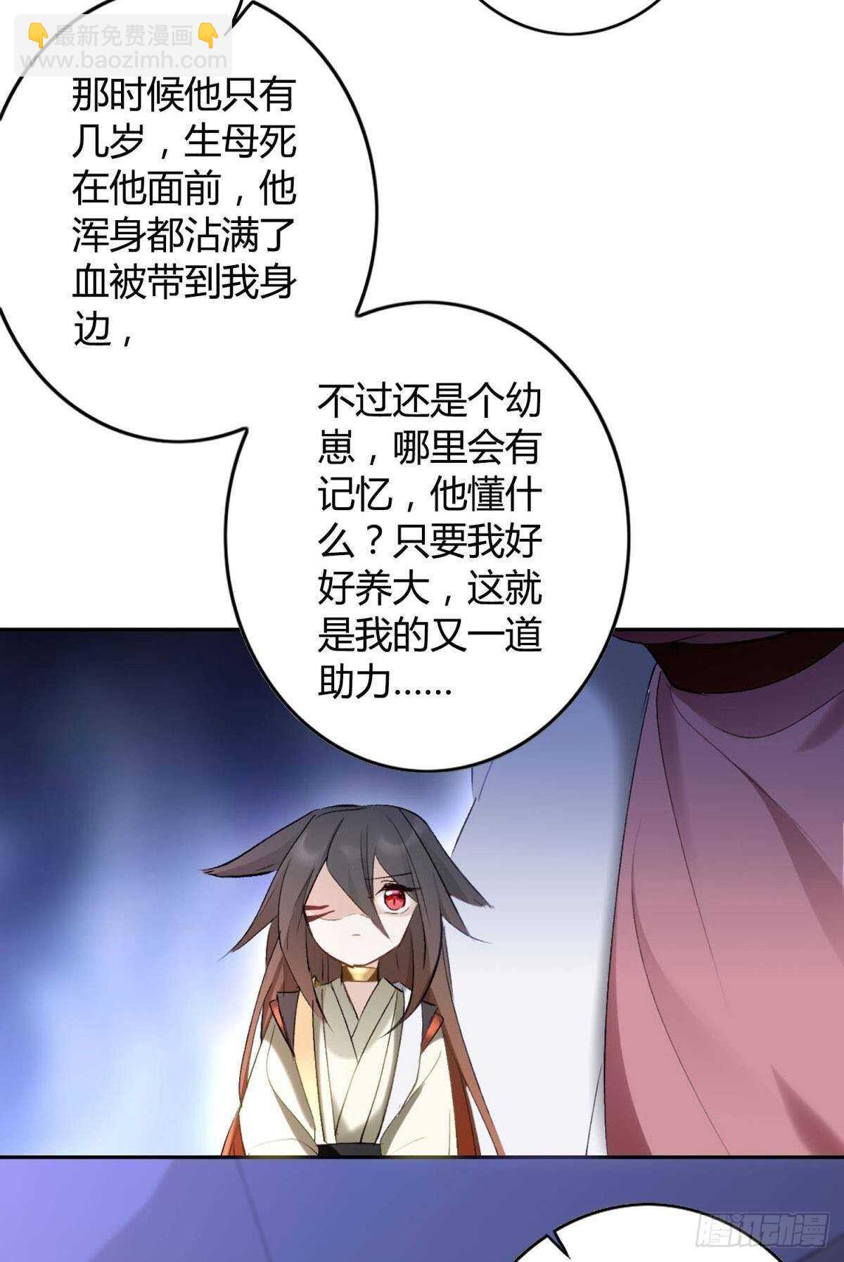 36 末路之吻33