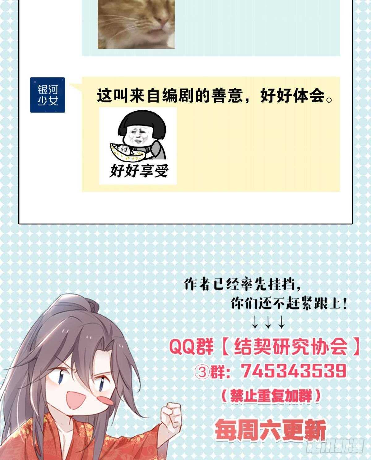 51 怎么又是你？41