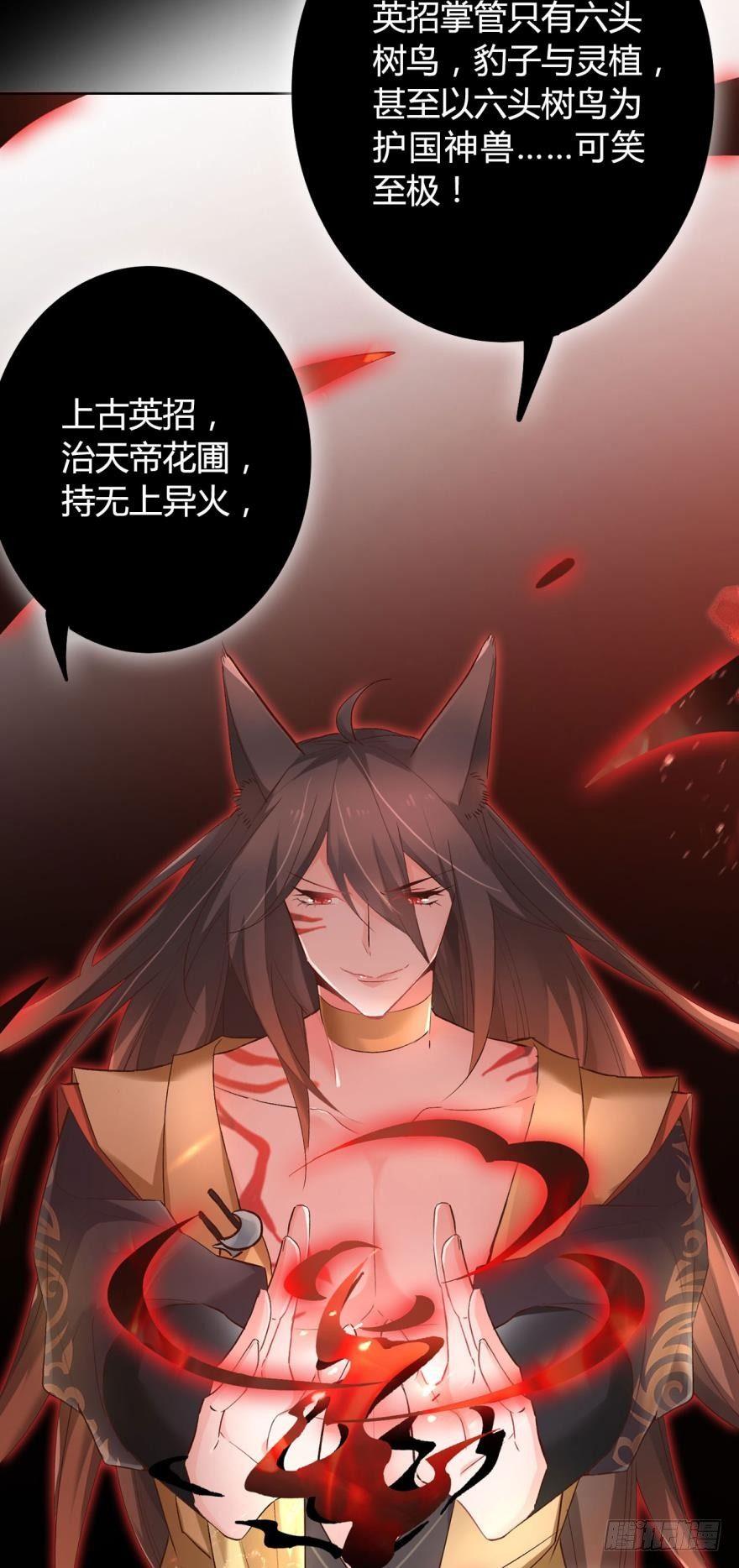 11 幸运男神25