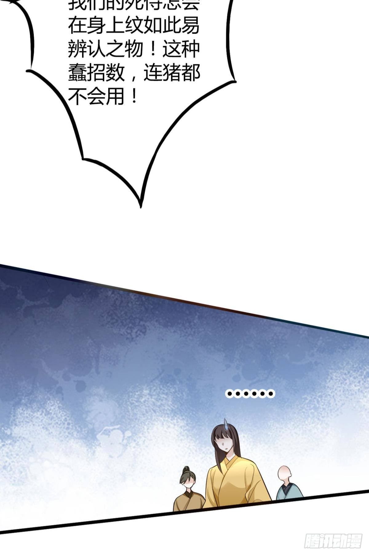 75 蓝月之夜11