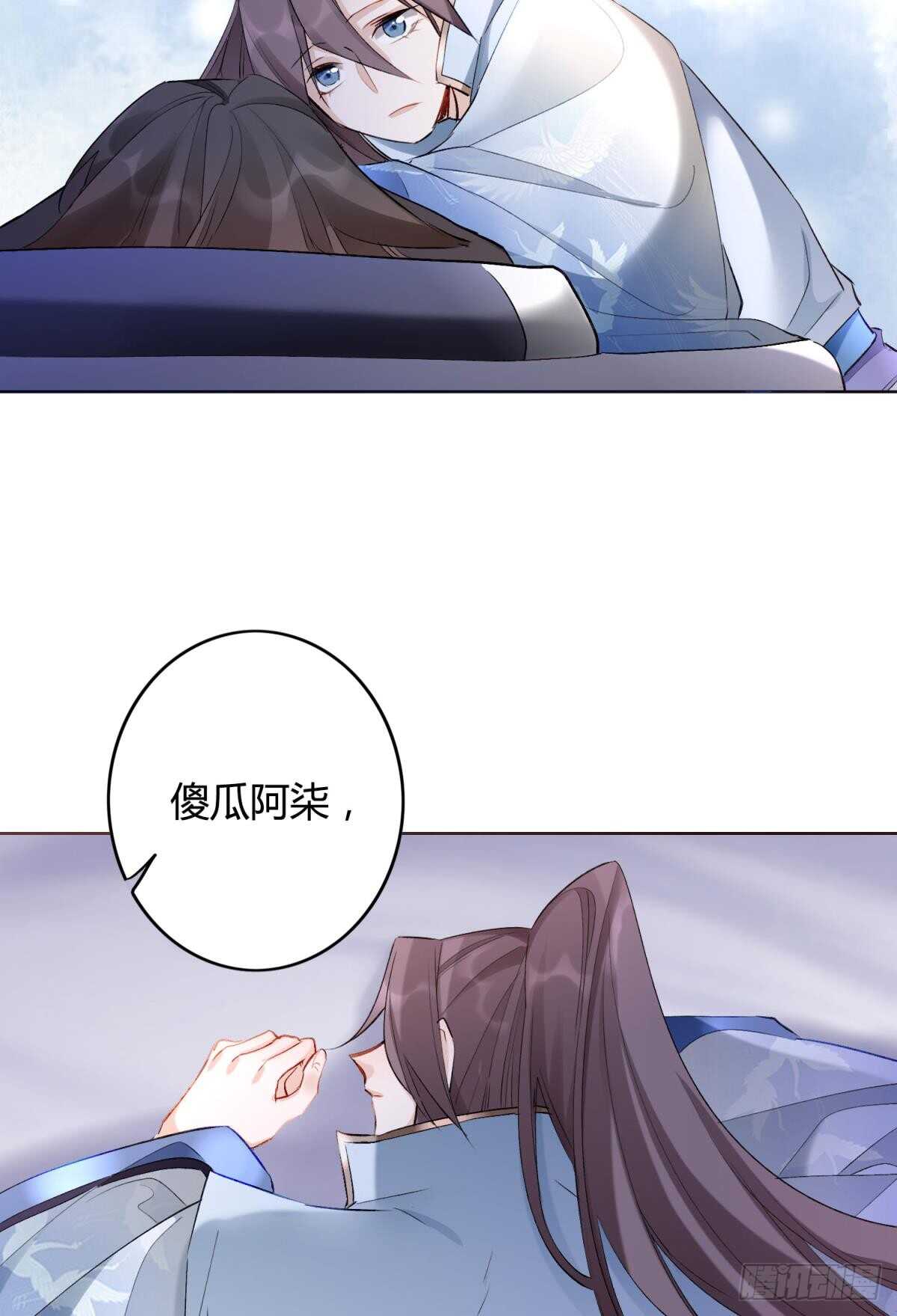 33 前夜与温柔29