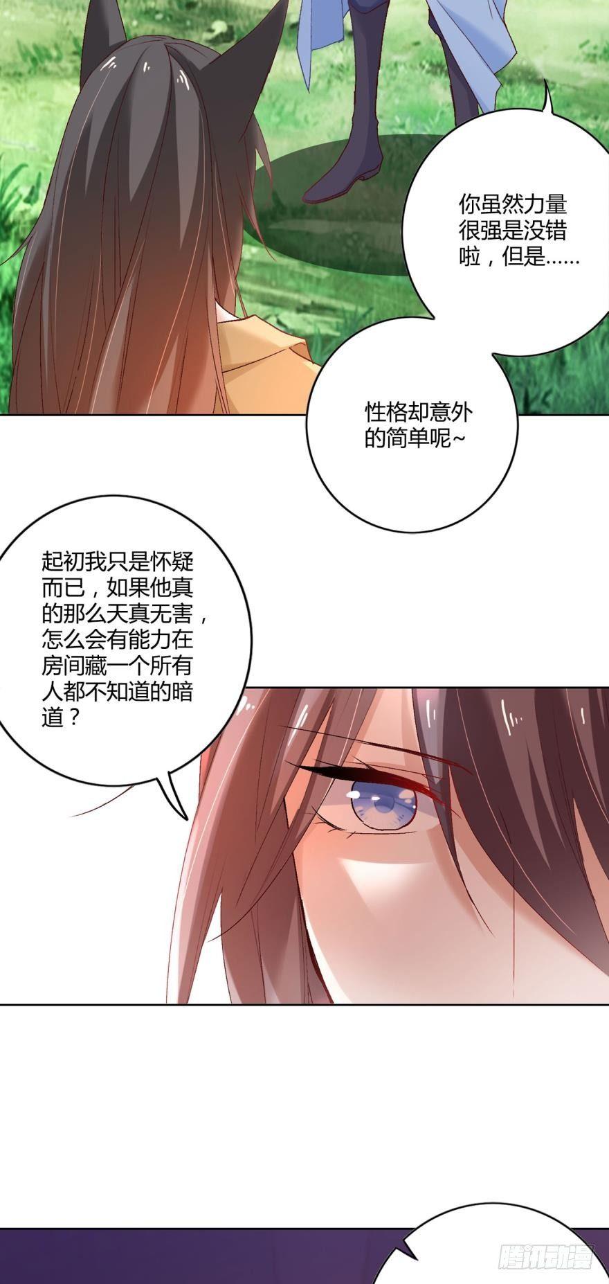 09承诺与意外17