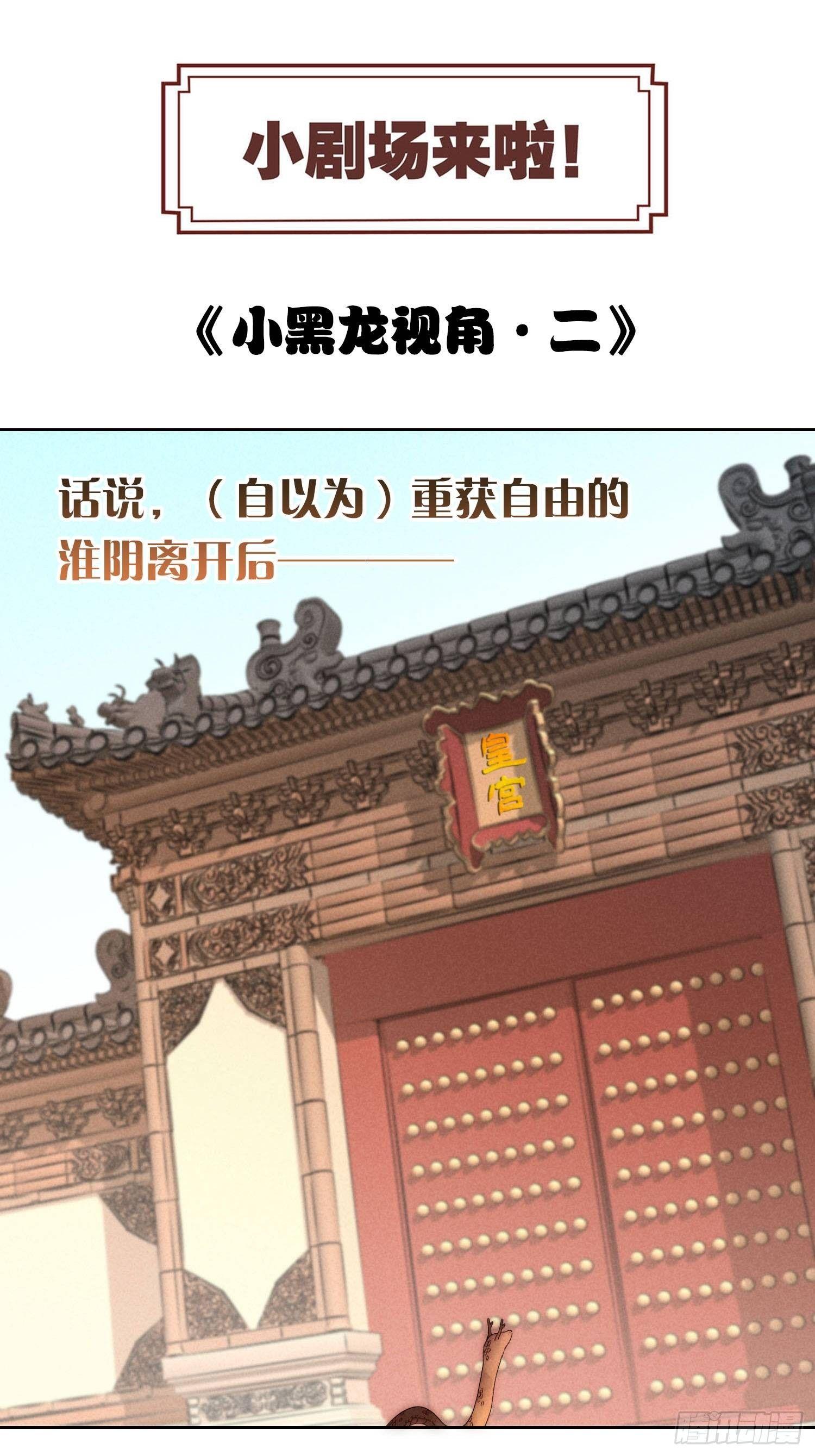 端午节小剧场0
