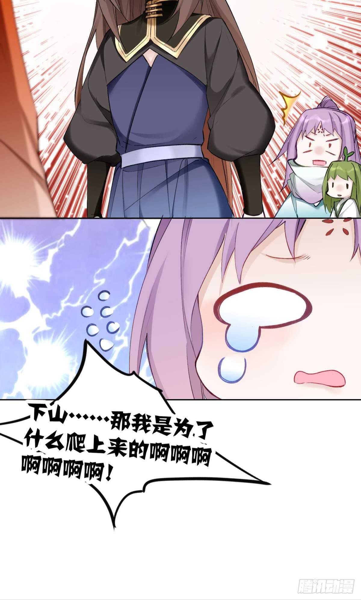 46 错过26