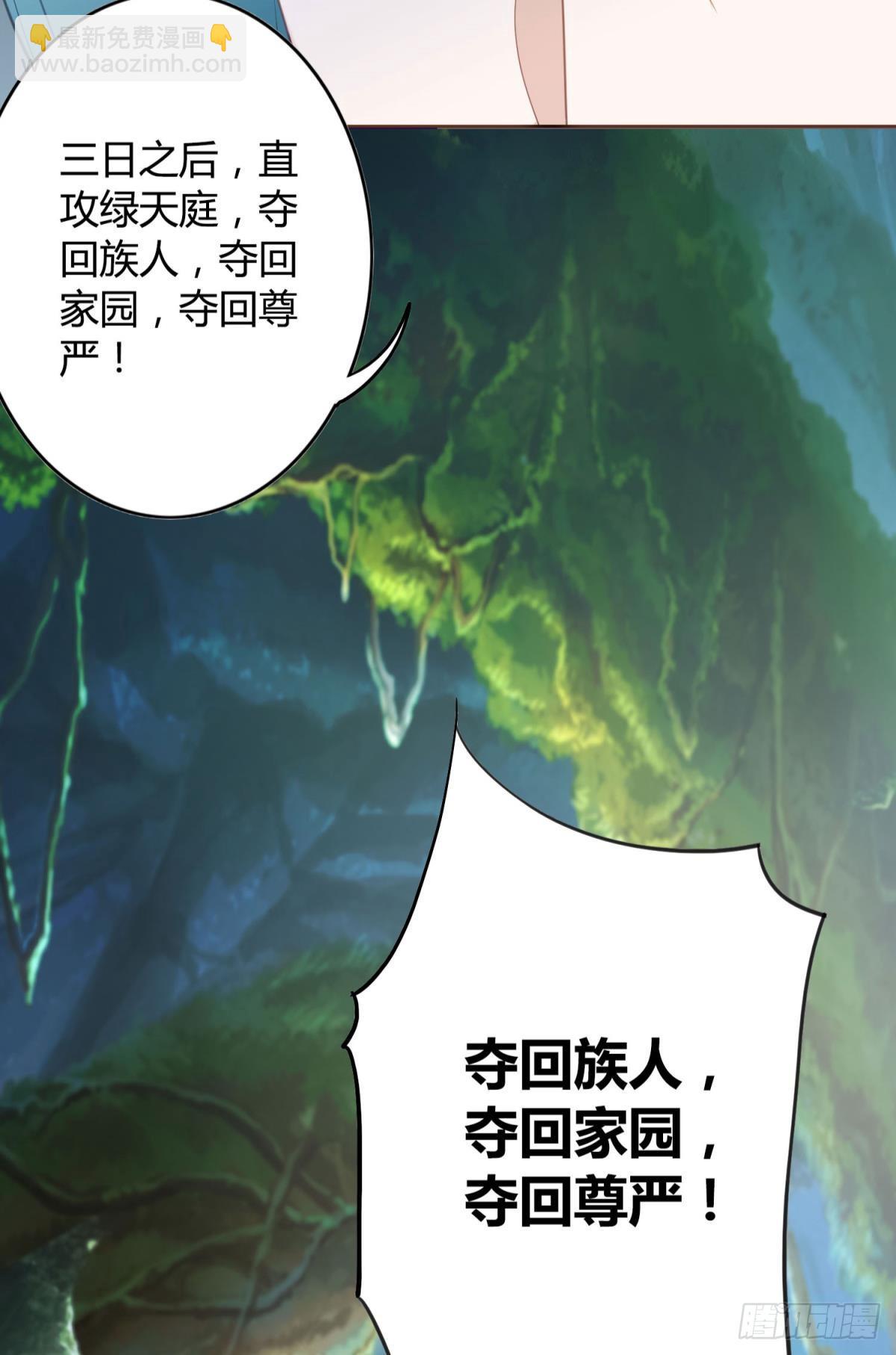 31 激烈的碰撞43