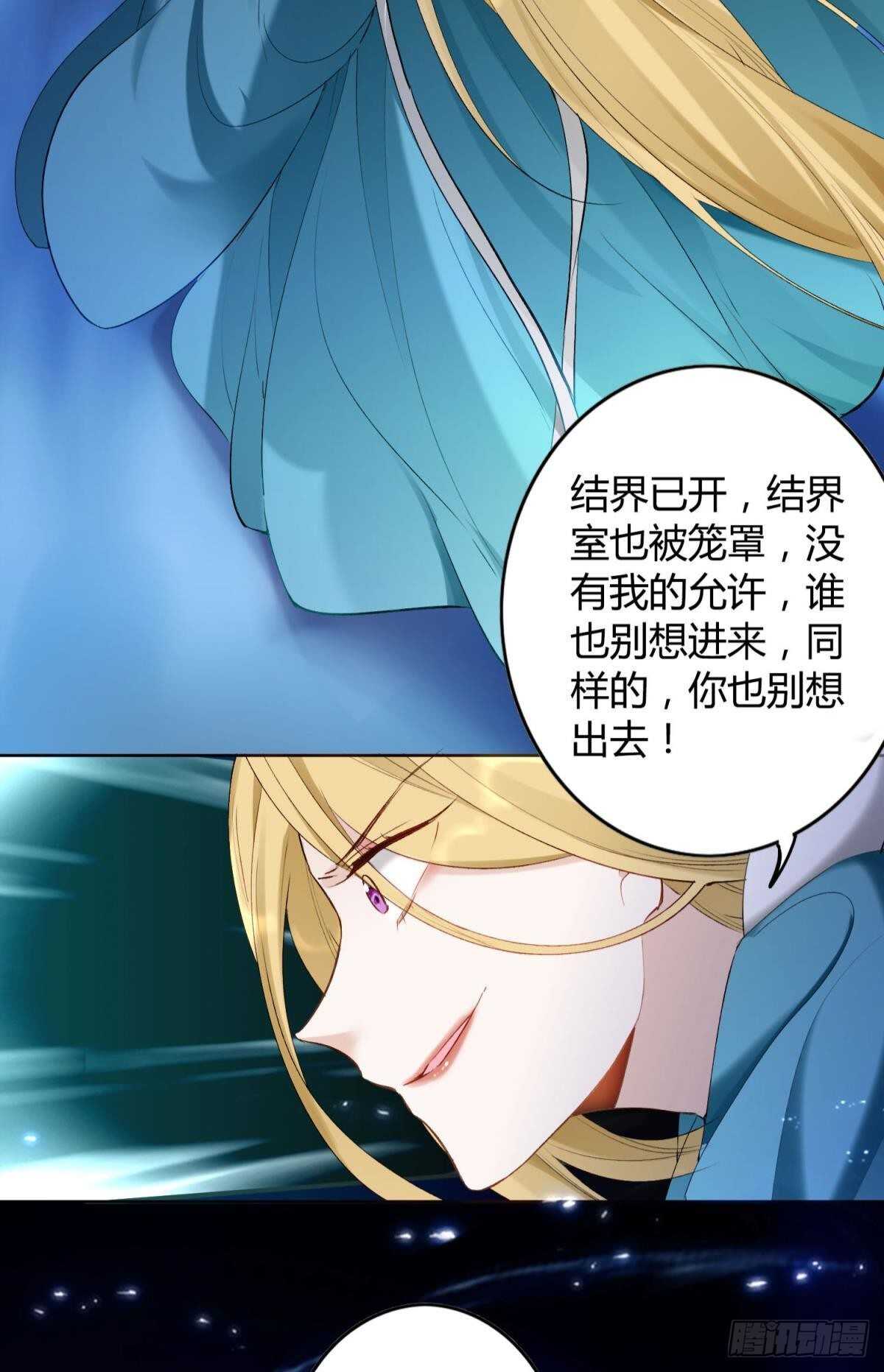 36 末路之吻29