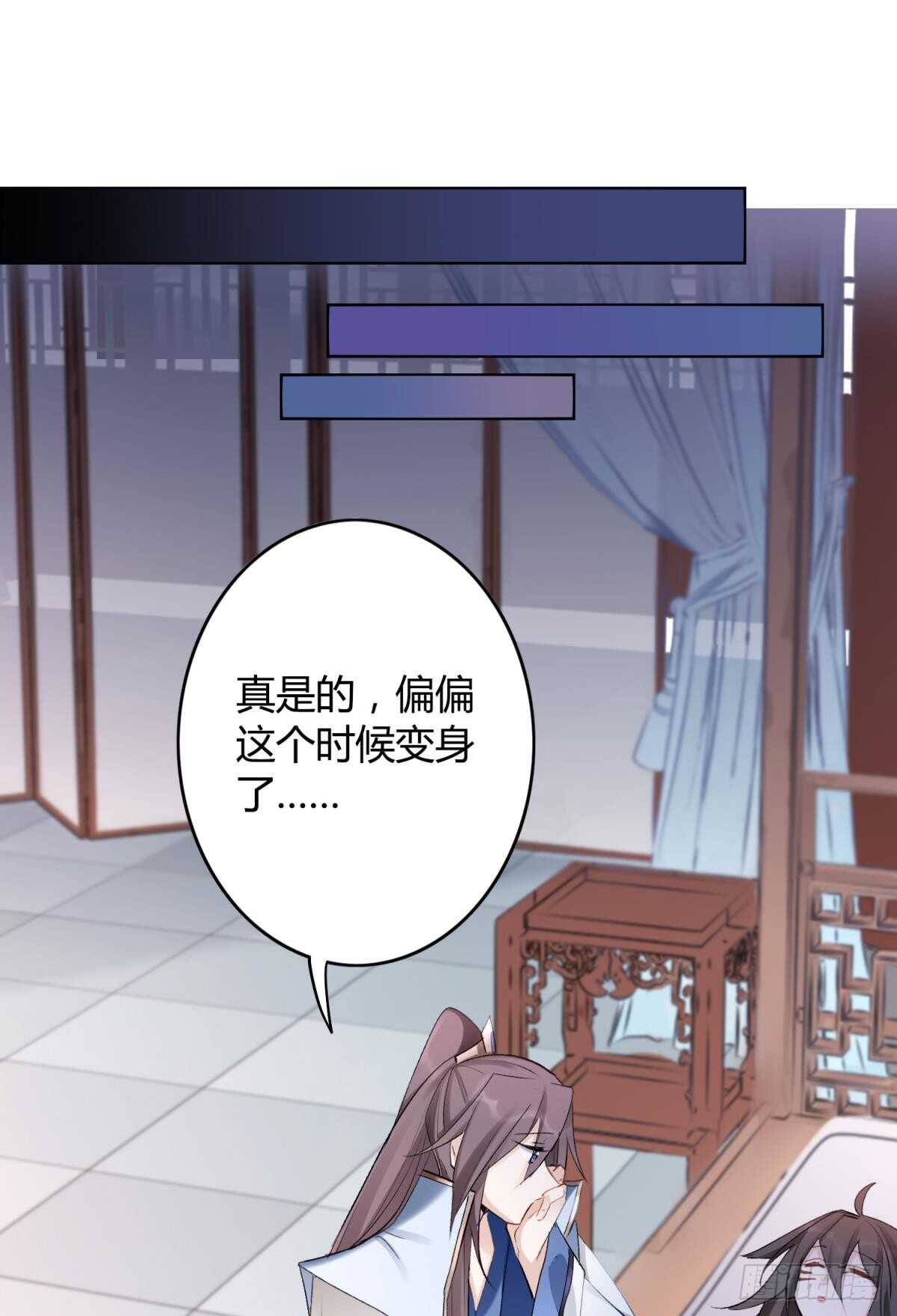 33 前夜与温柔26