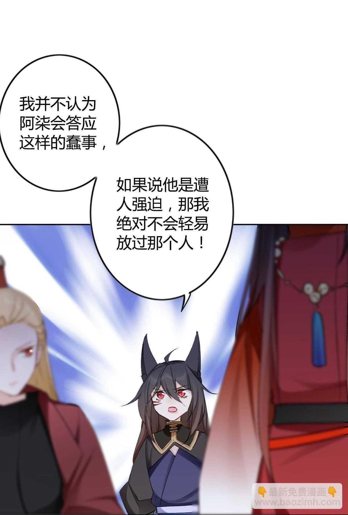 47 阿柒去代嫁啦？！18