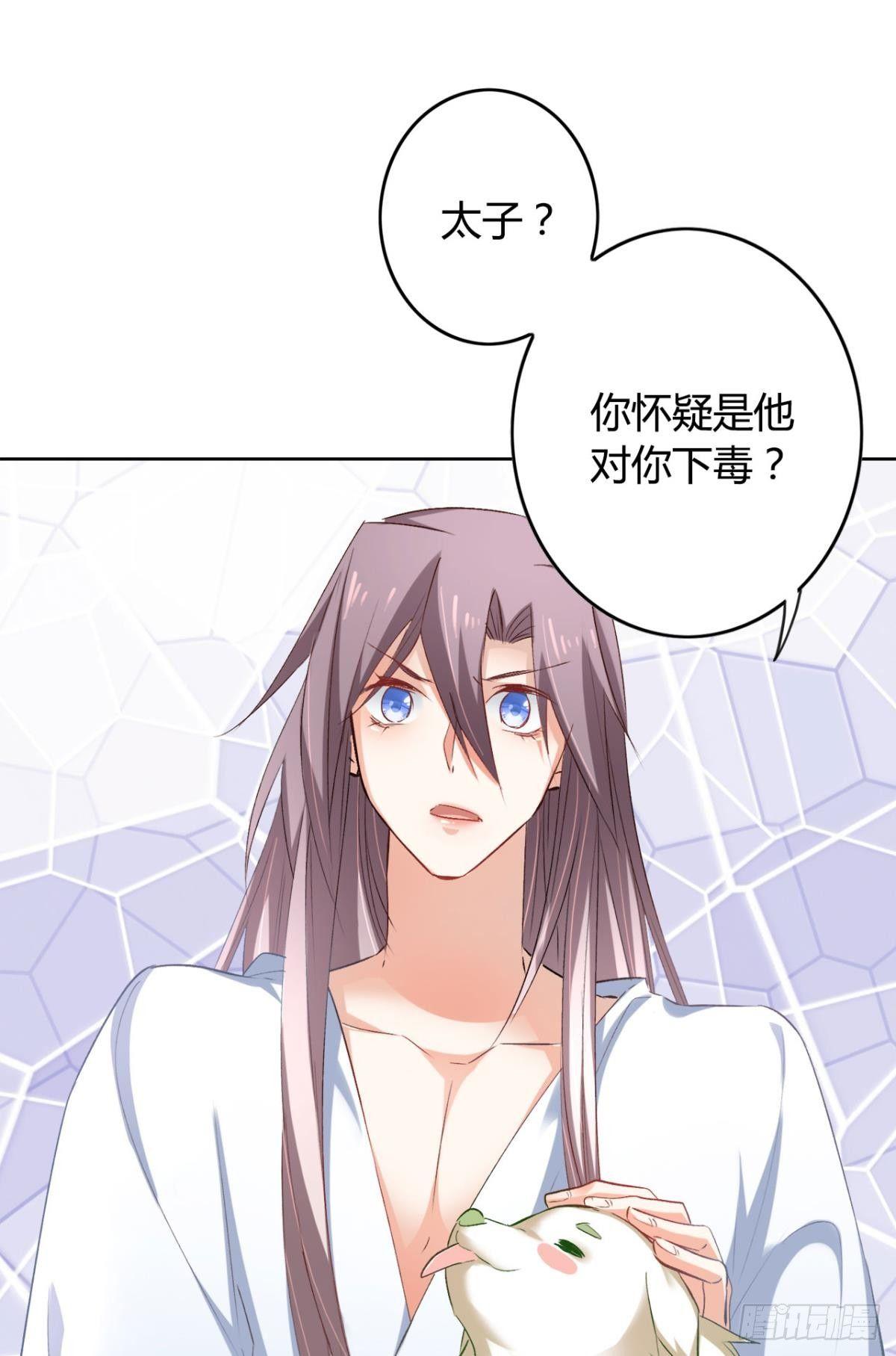 19 威胁1